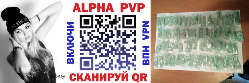 дарнет шоп Хилок APVP СК КРИС