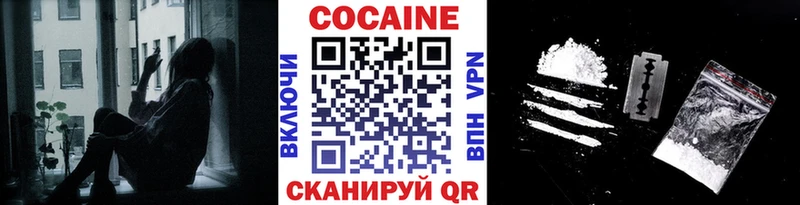 Cocaine 98%  где можно купить   Хилок 