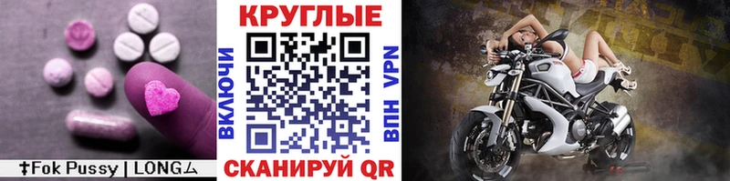 что такое наркотик Хилок ЭКСТАЗИ TESLA