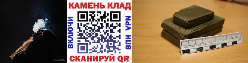 Гашиш индика сатива  МЕГА вход  Хилок 