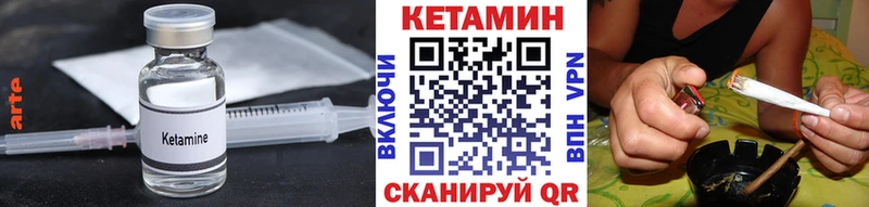 купить  сайты  shop Telegram  Кетамин ketamine  Хилок 