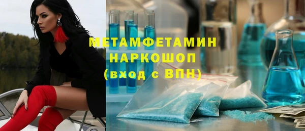 mix Абинск