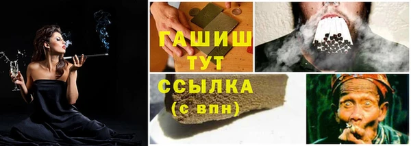 меф Абаза