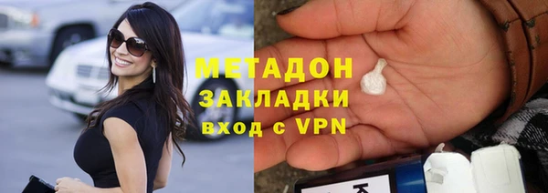 меф Абаза