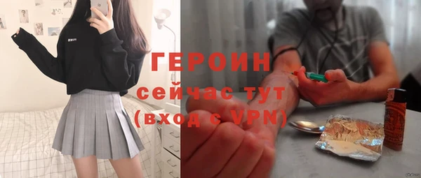 mix Абинск