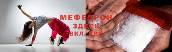 меф Абаза