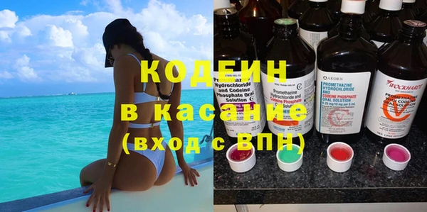 гашиш Волоколамск