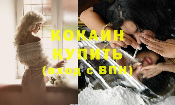 mix Абинск