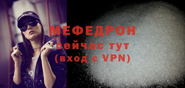 mix Абинск