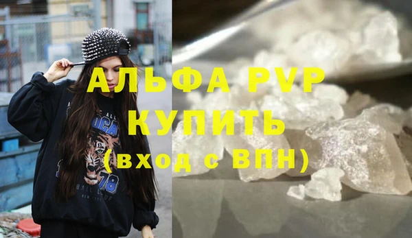 меф Абаза