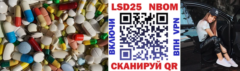 где купить   Хилок  Лсд 25 экстази ecstasy 