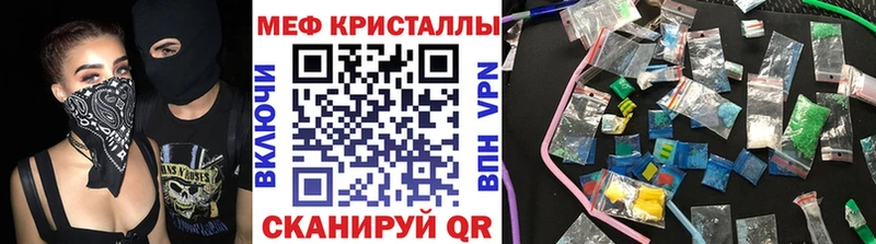 Мефедрон мука  Хилок 
