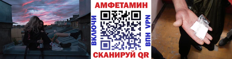 МЕТАМФЕТАМИН винт Хилок