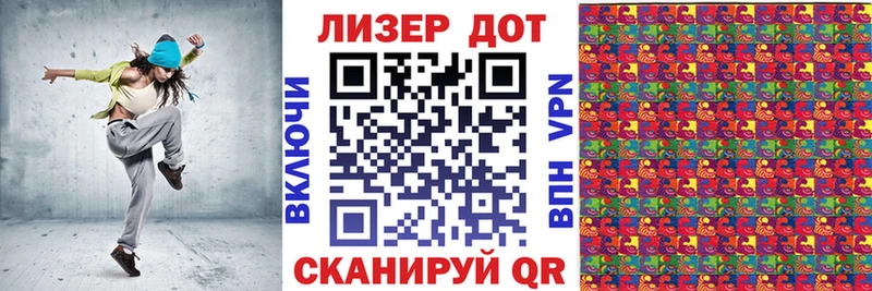 Марки NBOMe 1500мкг  Хилок 
