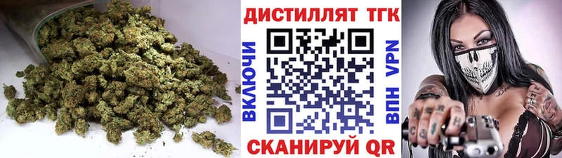Дистиллят ТГК концентрат  Хилок 